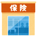 会社設立後に行う社会保険について（雇用保険編）